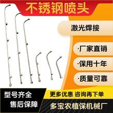 不锈钢喷头 农用电动喷雾器高压打药机喷头 雾化加厚扇形多孔喷头