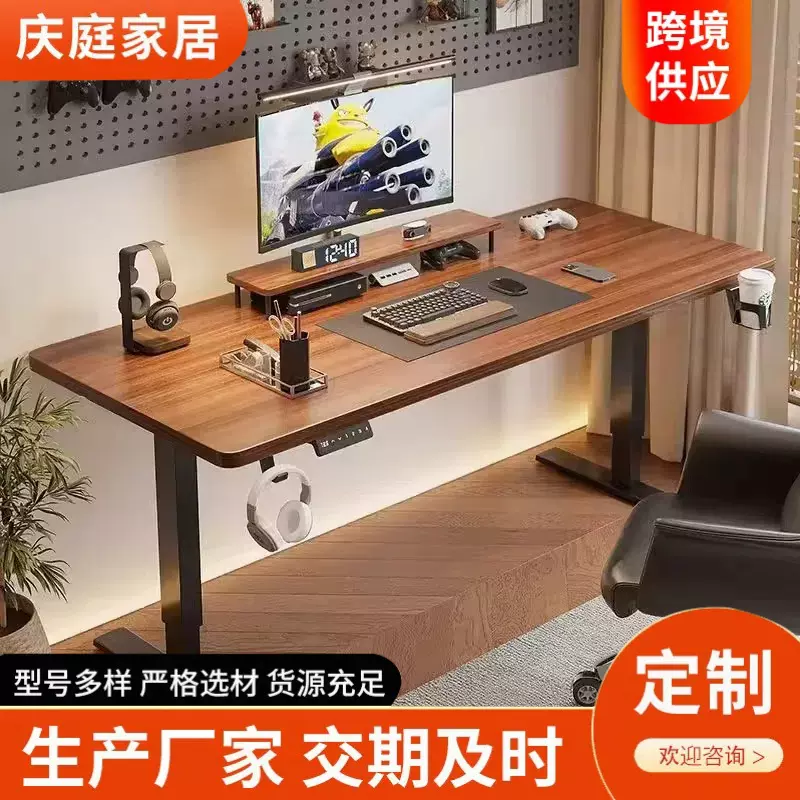 严选升降电脑桌卧室家用学习书桌游戏学习电竞桌长方形办公桌