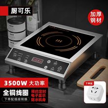 5000W����늴����늠t�Ƙ��N������늴Štƽ��๦��