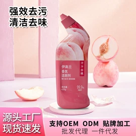 地板清洁剂;油污清洁剂;多用途清洁剂