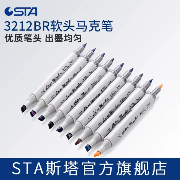 STA STA 3212BR soft-headed double-headed marker pen Cartoon Cartoon clothing special full color 168 color single optional