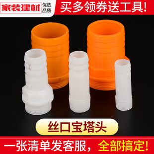 �����^pvcˮ�����ˮ��ˮ��ܛ��׃��ֱͨ�~���������Ϲܼ��Ӻ�