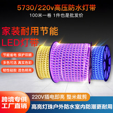 LED��ѹ220V5730б˫��120�Ʒ�ˮ���������������̿����������õ�