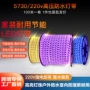 高压防水工程客厅家用灯