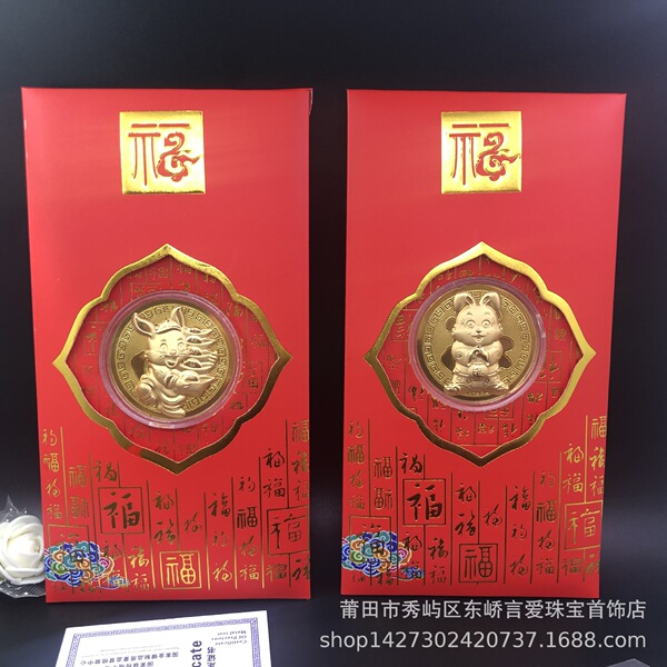 2025 Year of the Snake Lucky Gold Coin New Year's Eve Red Cloth Bag…
