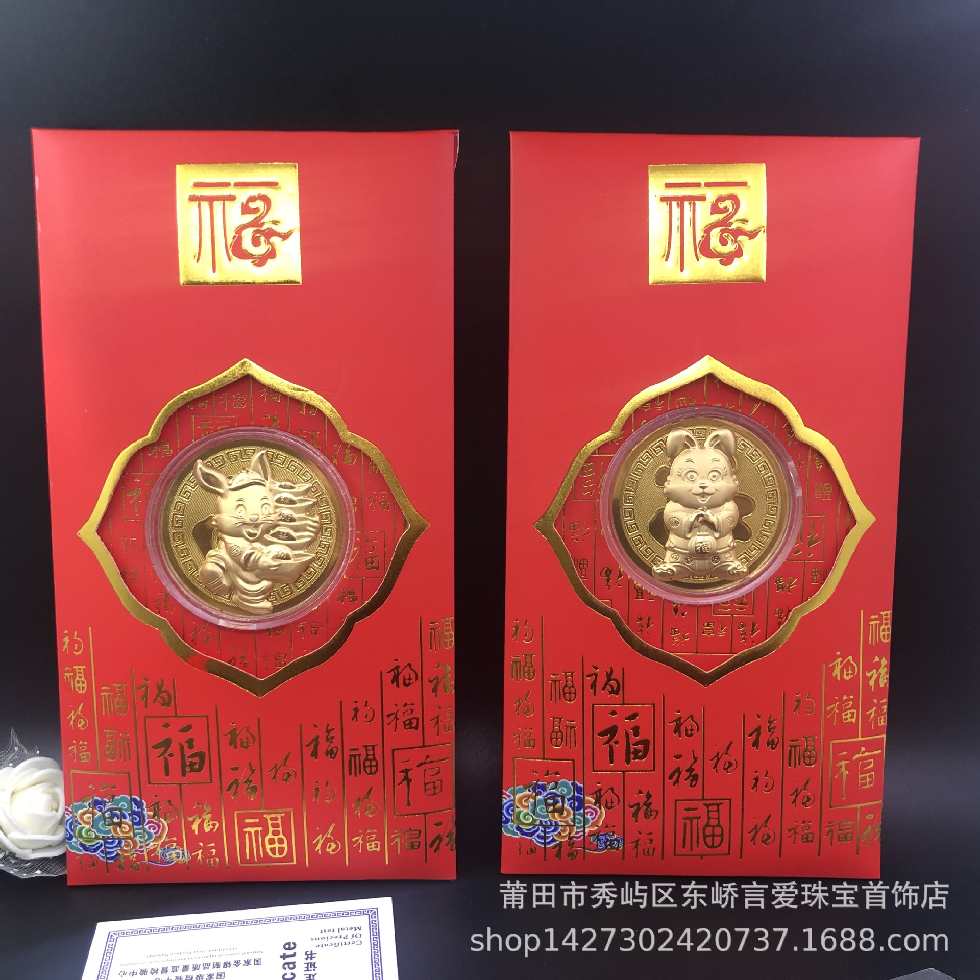 2025 Year of the Snake Lucky Gold Coin New Year's Eve Red Cloth Bag…