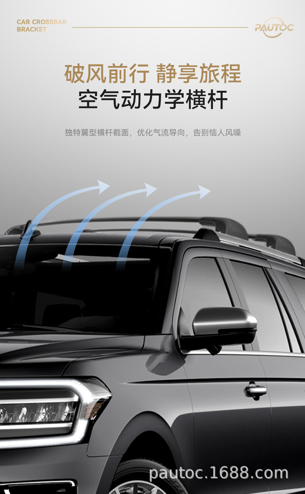 Car Luggage Rack Roof Crossbar Suitable for Jeep Grand Cherokee Grandcherokeel Silent Bicycle Rack