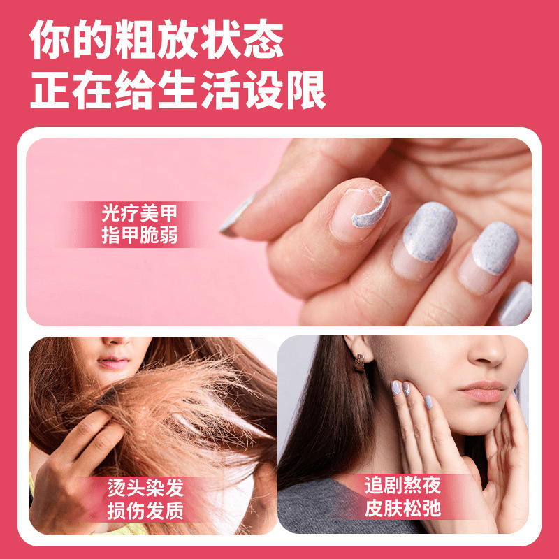 コラーゲンペプチドVCグミ女性用マルチビタミン顔ジェルキャンディ工場直送|undefined