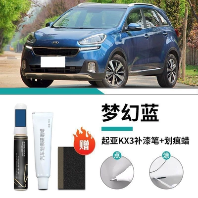 Touch-Up Pen Transparent White Spray: Car wax - kia-kx3-dream-blue-touch-up-pen-scratch-wax-matte-paper
