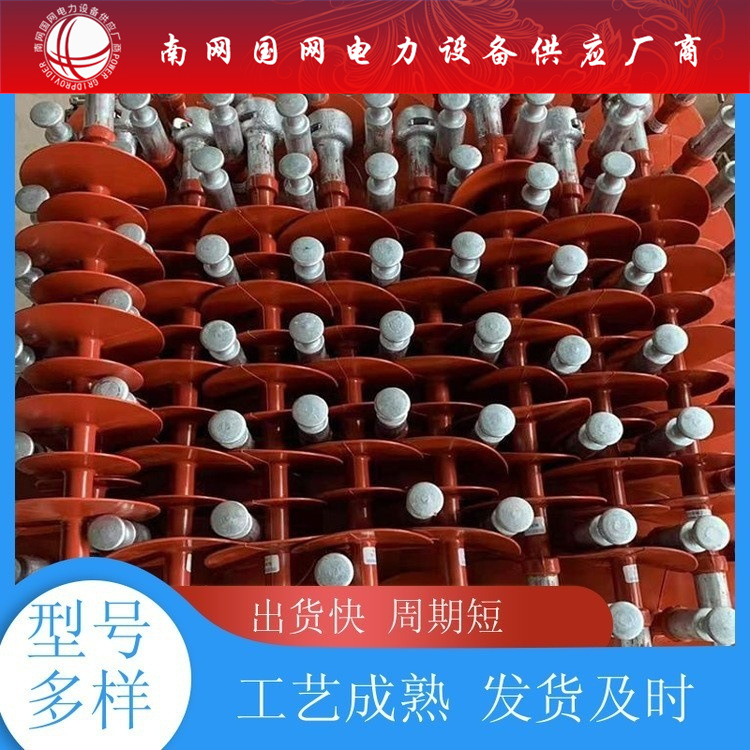 针式复合绝缘子 FPQ-35/6T20 风电复合绝缘子上海湘开