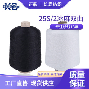 С���L25S/2ճ�z�����켏������ɫ���F؛���l���R���{�W�t��