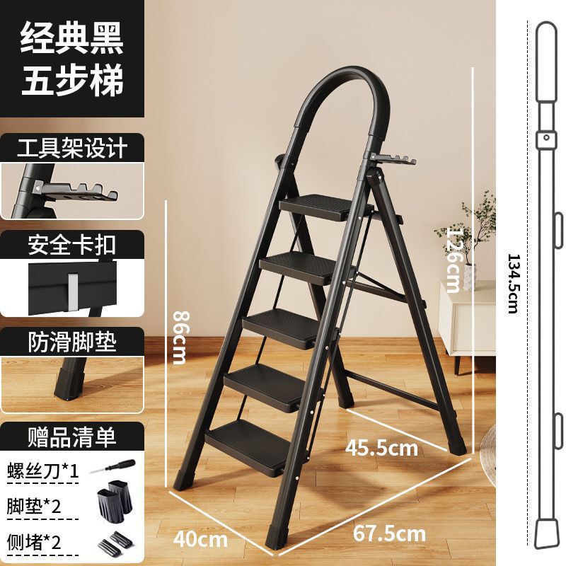 家用梯楼梯多功能晾衣架梯子伸缩爬梯折叠便携加厚梯子室内人字梯|undefined
