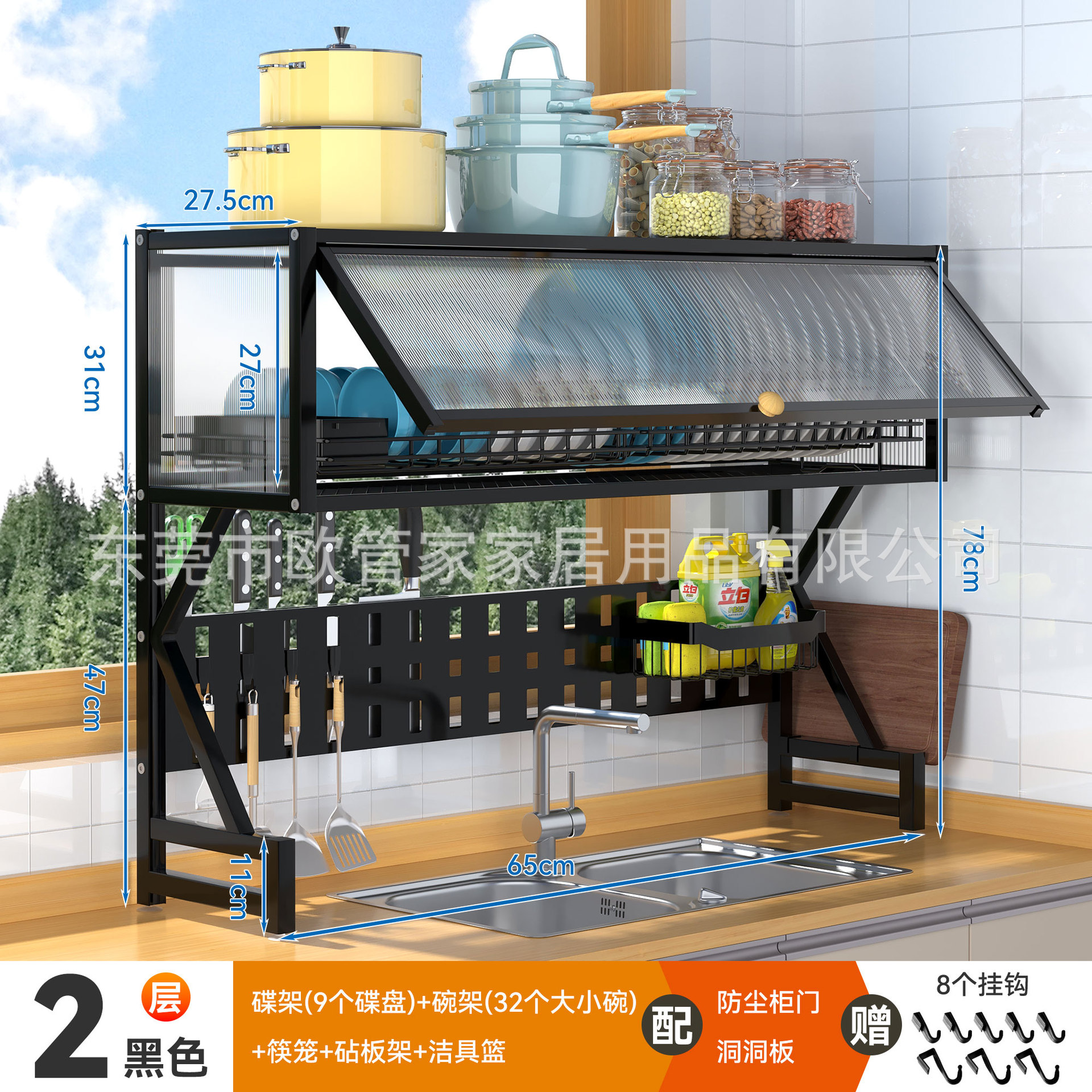Cocina fregadero a prueba de polvo estante de almacenamiento cinturón de acero al carbono puerta del gabinete tazón plato escurridor encimera olla de almacenamiento estante transfronterizo