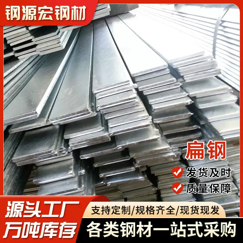 40*40实心扁铁镀锌 钢板加宽加厚支架连接紧固板 直条方钢6米