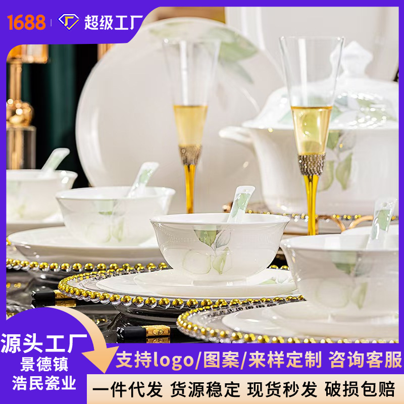 Wholesale 2026 Jingdezhen Bone China Tableware Bowl and Chopsticks Set Gift Box Corporate Ceramic Gifts Household Bowls and Plates