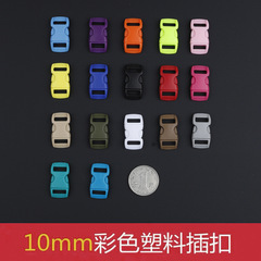 10mmカラープラスチックバックルペット首輪バックル