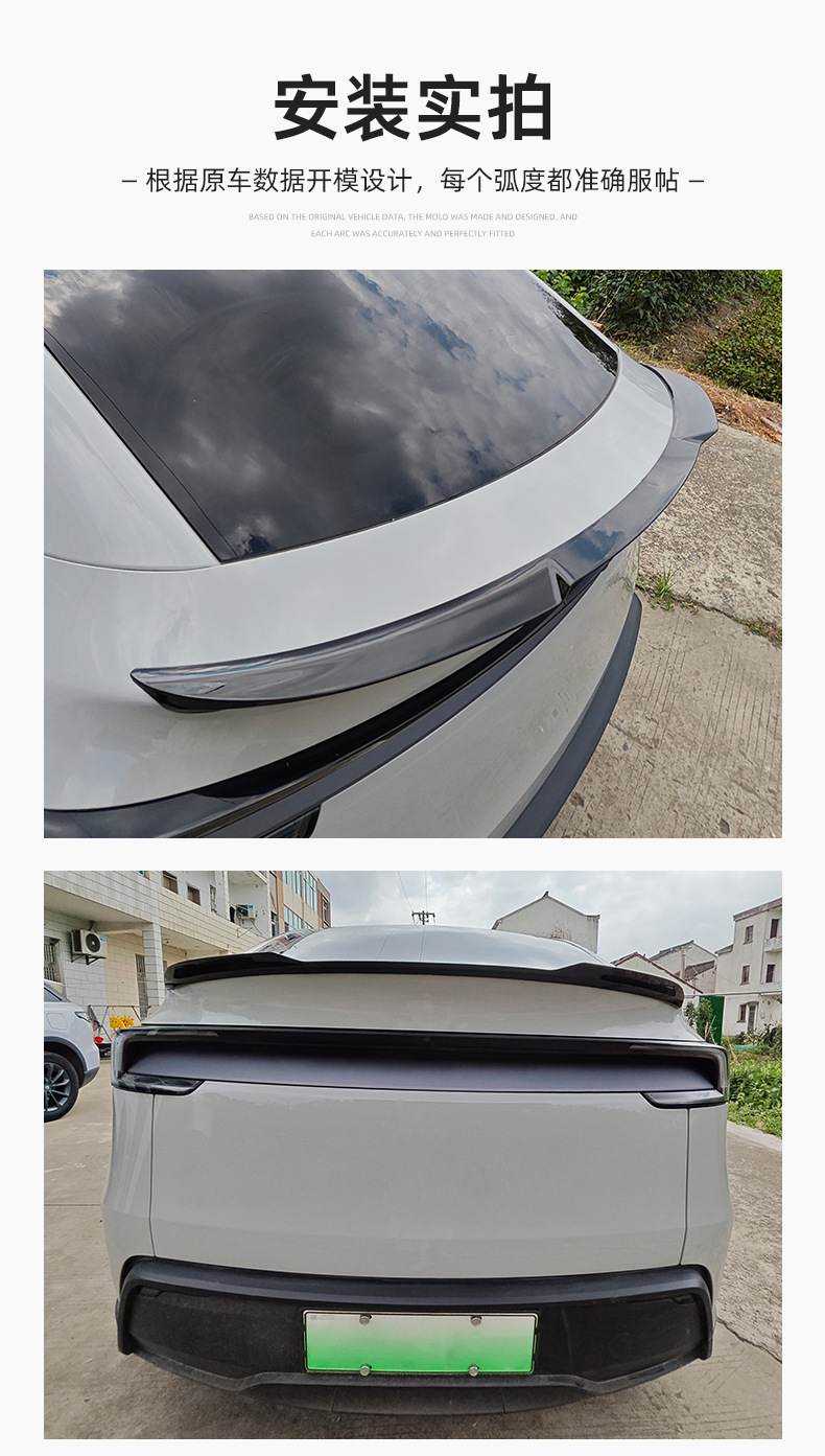 Suitable for Tesla's New Model Y Blade-Style Rear Wing, High-Performance Original P Version Modified Without Punching Fixed Wing