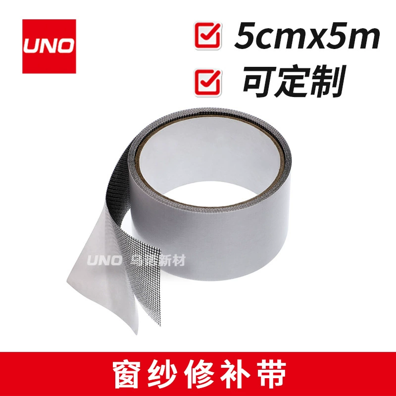 Окно Экрана Ремонт Дверей Субсидии Двери и Окна Водяное Отверстие Ремонт Шва Анти-Зерно Вклеивание Отверстие Сетки Окно Ремонт Экрана Часть Анти-Москитная Сетка