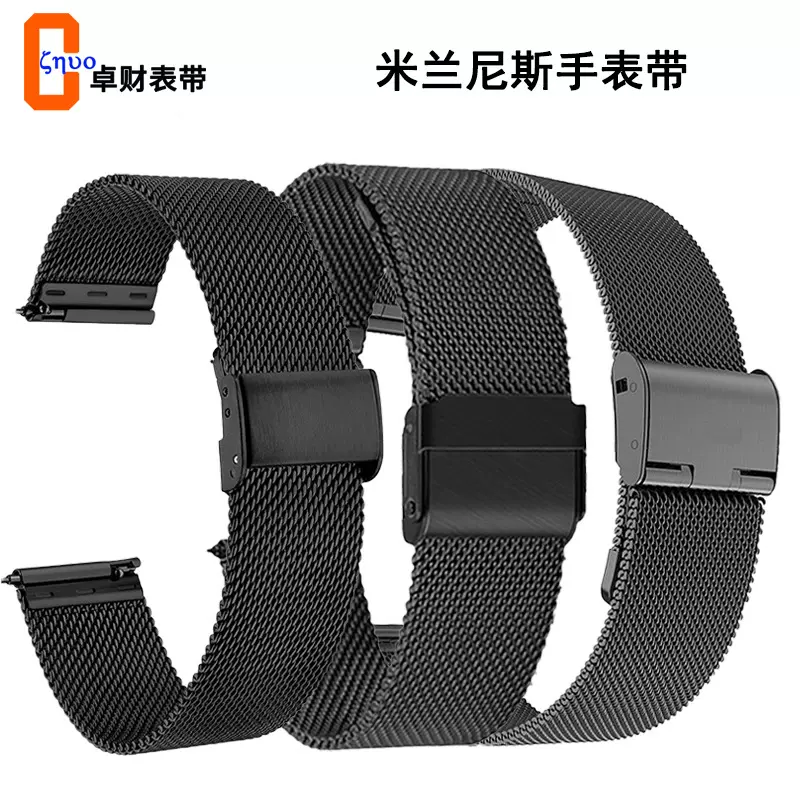 适用苹果apple watch华为gt4智能手表带不锈钢编织网带米兰手表带