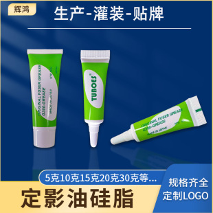 5g50G��ӡ�C��ӰĤ����G300�M�ڶ�Ӱ�ͼӟ�Ĥ��֬С���b����֬