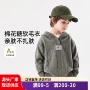 威尔贝鲁儿童宝宝男童毛衣
