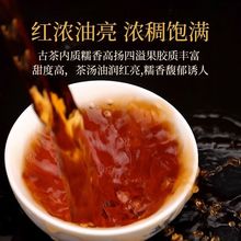 碎银子糯米香普洱茶熟茶十年陈茶化石散茶云南古树普洱茶叶