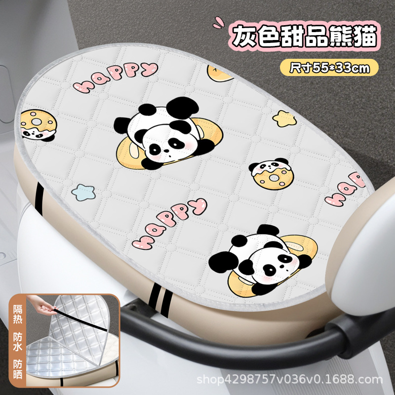 灰色甜品熊猫.jpg
