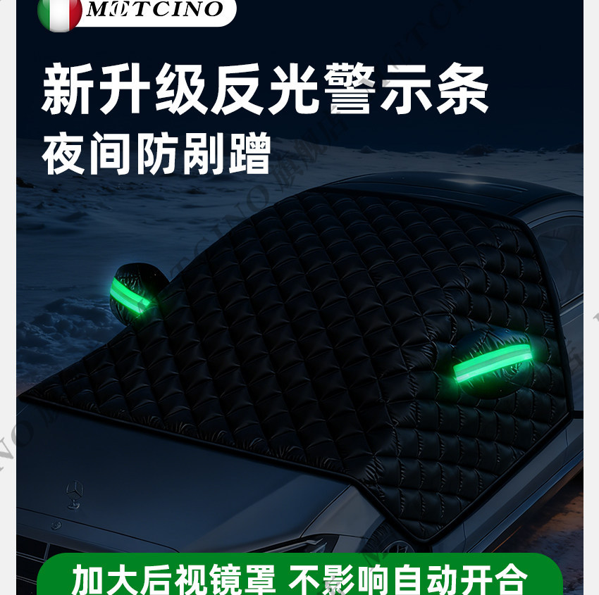 Snow and wind protection car cover, anti-freeze and anti-frost front windshield car cover, thickened snow-proof car sunshade cover
