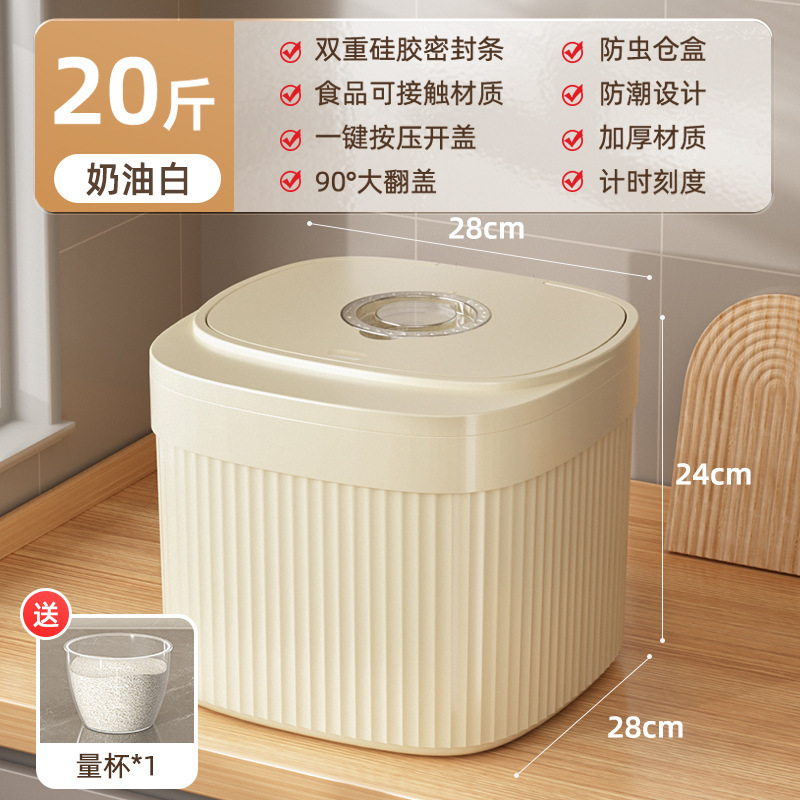 Cubo de arroz doméstico, a prueba de insectos, a prueba de humedad, sellado, caja de arroz de grado alimenticio, cubo de fideos, recipiente de almacenamiento de fideos de arroz, cilindro de arroz de alta gama