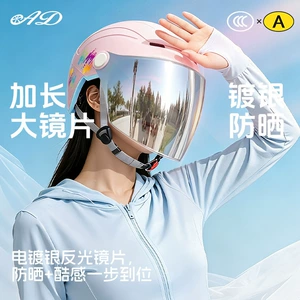 Ultra-light helmet, 3C certified, Class A, for electric vehicles and motorcycles, unisex, summer sun protection safety helmet