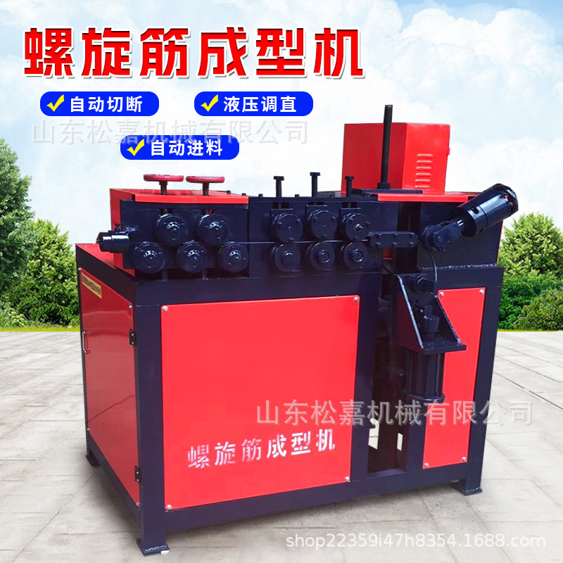 Máquina de anillo de barra de acero de disco totalmente automática puente pretensado CNC máquina de formación de barra espiral de alta velocidad