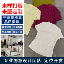 炫彩名品2025早春新款时尚半高领褶皱收腰圆片显瘦短袖上衣