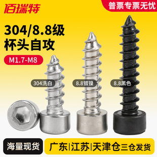8.8����ɫ�������Թ��ݽz���P���������Թ��zľ���M1.7-M4M5M8