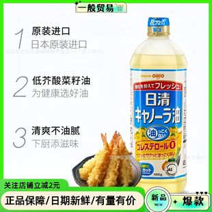 �ձ�ԭ�b�M����������͵ͽ���ʳ���ͼ���ֲ����0đ�̴�������1L