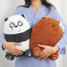 正版咱们裸熊可爱熊猫小熊毛绒抱枕学生情侣礼物公仔靠垫卡通玩偶