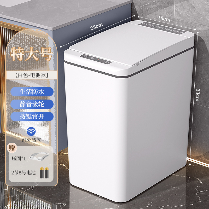 スマートゴミ箱家庭用 2025 新しい誘導トイレバスルームリビングルーム全自動電気ペーパーバスケット蓋付き|undefined