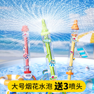 ��ͯ��̖ˮ��ˮ�Ϙ��@Ư����ˮ�̳���������ˮ����ˮ��Ů�����3+