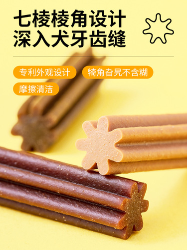 Crazy puppy molar stick bone seven-edge calcium supplement tooth cleaning bone bite-resistant molar stick Teddy Bichon molar teeth
