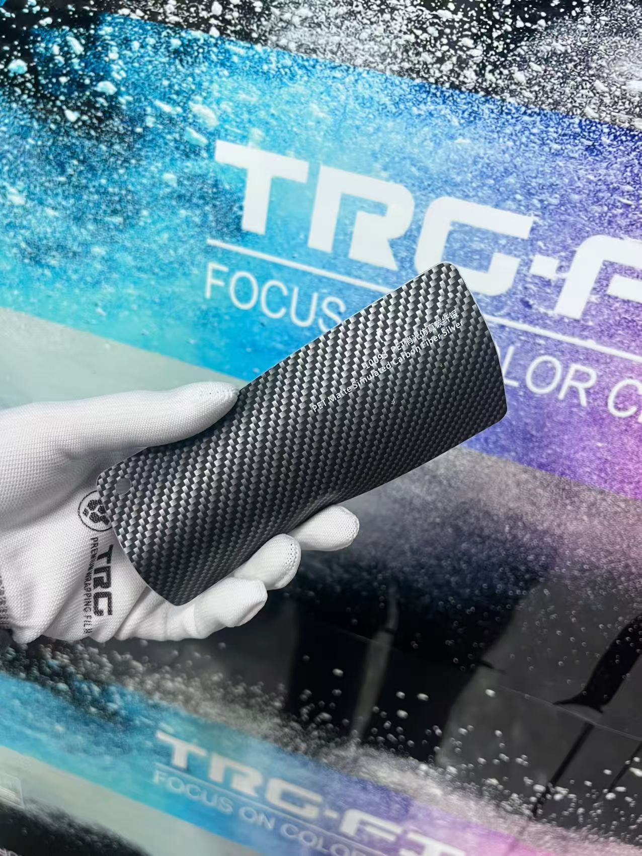 PET 무광택 시뮬레이션 탄소 섬유 실버