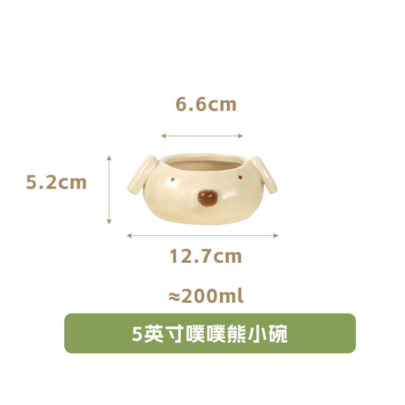 Pupu Bear Canteen Cuenco de arroz pellizcado a mano Cuenco de dibujos animados de color vidriado irregular pellizcado a mano Cuenco de postre Taza