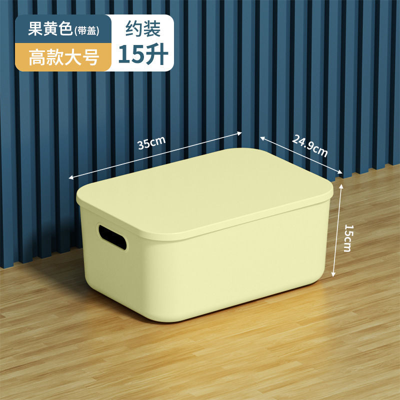 ごみ玩具整理箱寮家庭用たんす客間大容量間食収納箱蓋付きデスクトップ収納箱|undefined