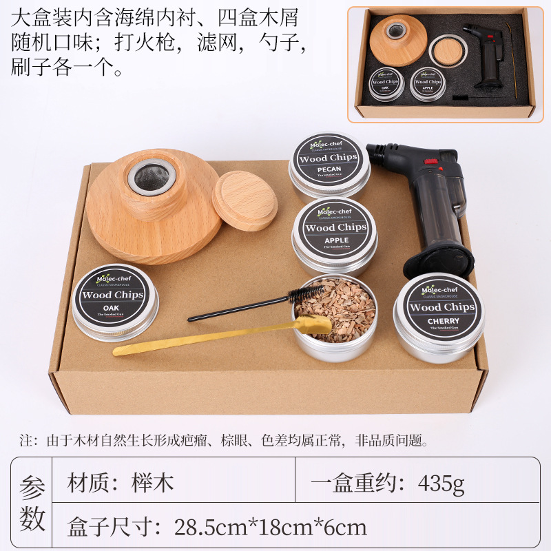 너도밤나무 둥근 긴 입 큰 상자 [세트]