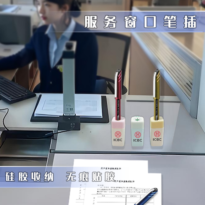 硅胶防滑笔插 软质笔筒 铅笔圆珠笔分类收纳架 办公文具