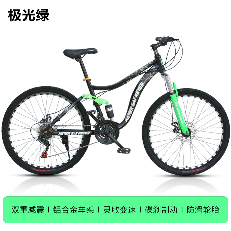 Bicicleta de montaña de doble amortiguación para adultos y hombres bicicletas de montaña de cola suave bicicleta de carretera urbana 26 pulgadas