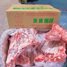 排骨商用豬肉批發20斤新鮮農家土豬多肉豬排豬前排豬大排多肉廠家