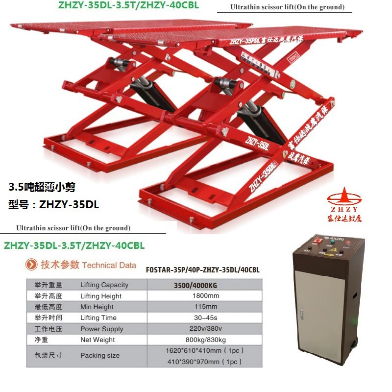 Прямые поставки с завода малых ножничных подъемников, автомобильных малых ножничных подъемников, ультратонких ножничных подъемников.