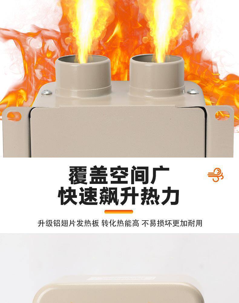 Car-Mounted Heater with High-Temperature Heating, 48V/72V Electric Heater for Defrosting and Defogging of Electric Vehicle Glass