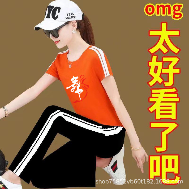 더블 폴 댄스 오렌지 반팔 + 블랙 팬츠
