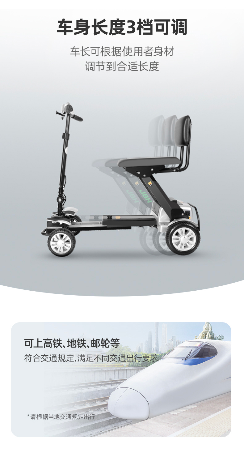 Golden Lily elderly scooter FDB05A four-wheel electric special battery car for disabled people folding moped