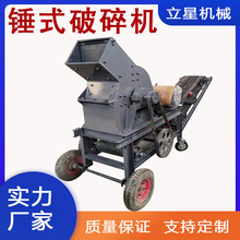 300*400锤式打沙机柴油动力水泥块破碎机水泥板加气砖粉碎机